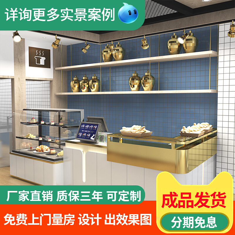 Bread display island cabinet west point cake cabinet model cabinet commercial curved glass titanium-plated pastry display counter