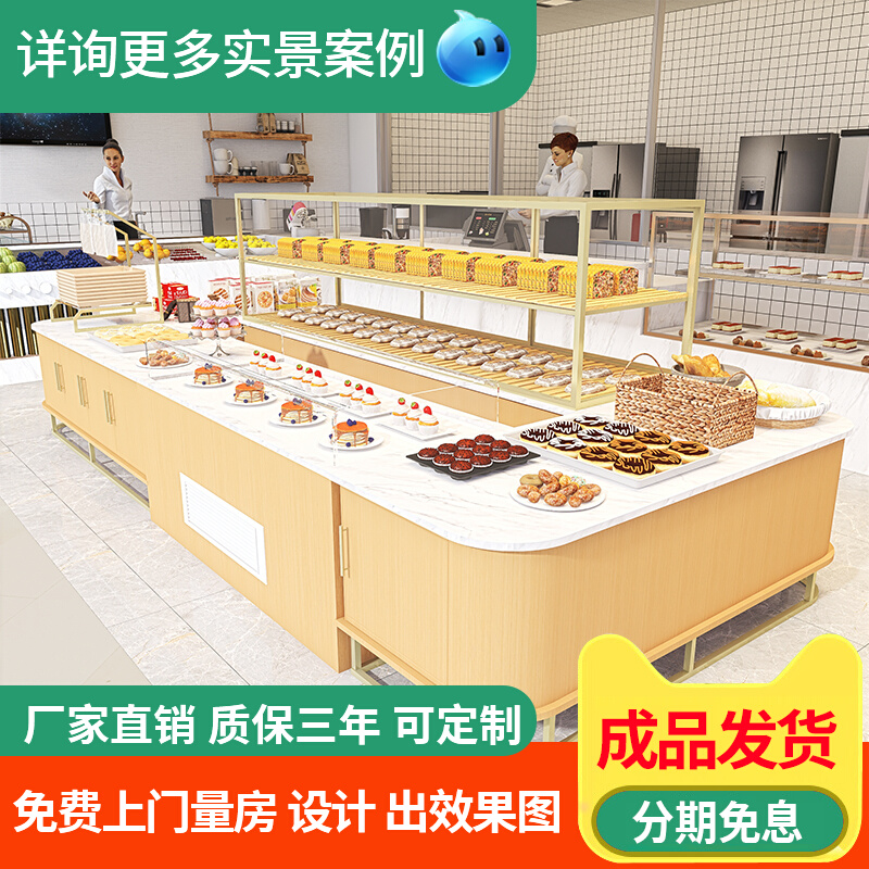 Bread display island cabinet ring cake cabinet model cabinet commercial curved glass titanium-plated pastry display counter
