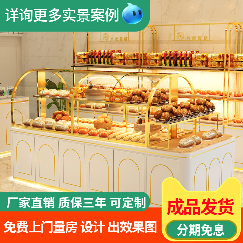 High-end bakery display cabinet stainless steel titanium-plated solid wood island cabinet side cabinet cake shop model surface curved glass