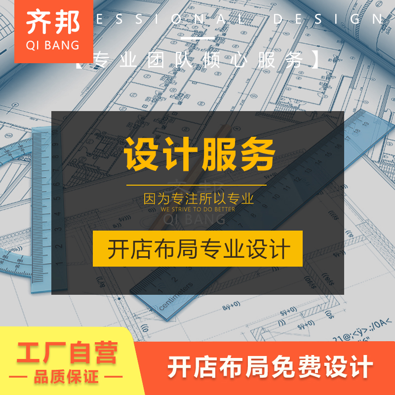 Qibon Exhibition Cabinet Bread Egg Pastry 3D Effect Fruit Plot Design Baking Chinese Style Pastry Shop CAD Flat Design Billing-Taobao