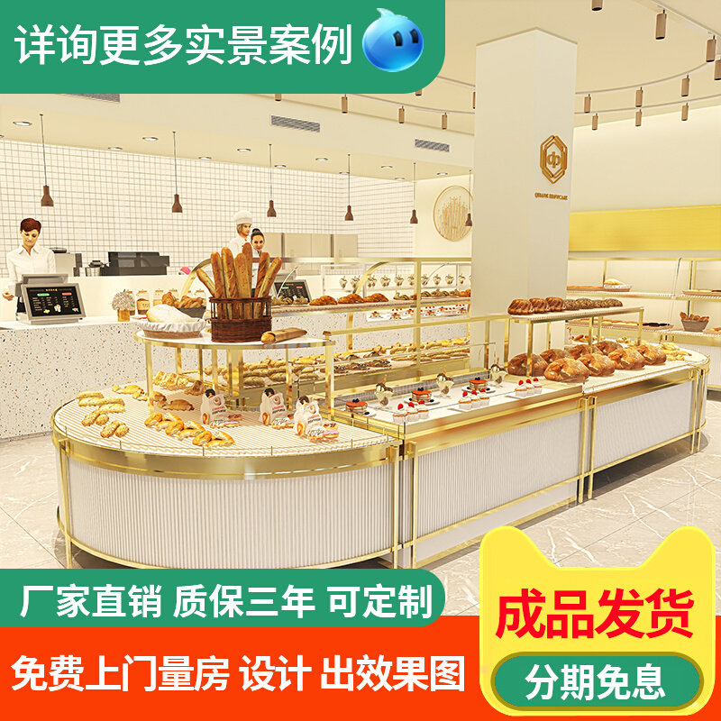 Bread Show Middle Island Cabinet Ring Cake Cabinet Model Cabinet Commercial Arc Glass Plated Titanium Pastry Display Case-Taobao