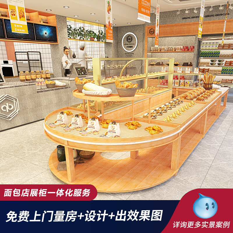 Bread display Nakajima cabinet ring cake cabinet model cabinet commercial curved glass titanium plated pastry display counter