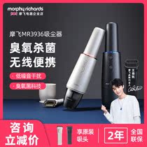 Mofly On-board Vacuum Cleaner Handheld Wireless Home Car Small Charging High Power Suction Ozone Eliminating Bacteria