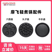 Mofei MR9087 small round pot original fitting Accessories Balls Pan Six Disc Bull Pickpocketing MR9089 Universal