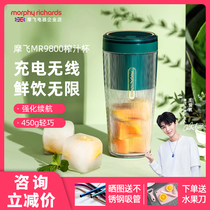 Mofei Portable Juicing Cup Home Small Wireless Electric Mini Water Juice Cups Multifunction Cuisine Juicer