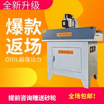 High-precision automatic linear haulage crushing knife flat planing planing Planer knife sharpening machine medicinal material knife paper cutter paper knife sharpening machine