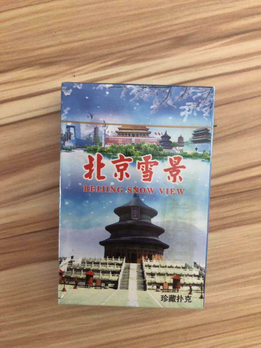 Fun Collection Playing Cards) Beijing Snow View Poker Cards-Taobao