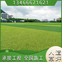 Simulation lawn carpet bedding mat outdoor football field artificial fake grass plastic turf kindergarten artificial lawn