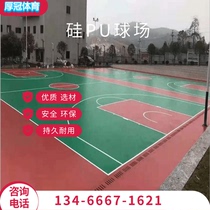 New national standard silicon Pu Stadium material plastic track rubber floor epdm rubber particle acrylic stadium construction