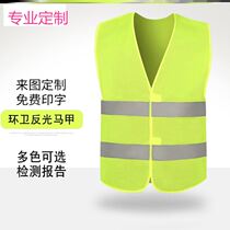 Reflective vest breathable sanitation clothing site construction safety yellow vest traffic jacket car engineering clothes riding