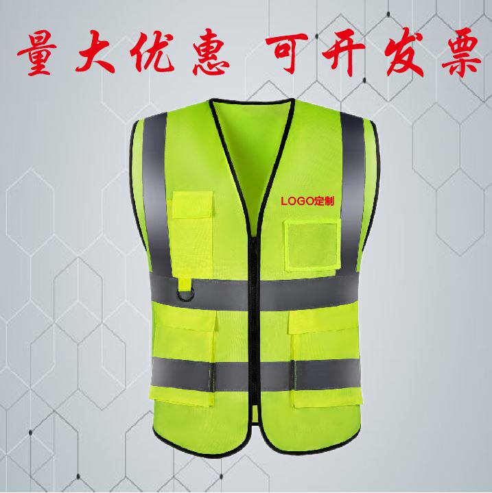 Reflective vest Safety overalls Car construction sanitation jacket Fluorescent vest Reflective clothing Cycling transportation