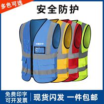 Mesh breathable reflective vest summer traffic safety riding reflective vest sanitation worker clothes vest Shi