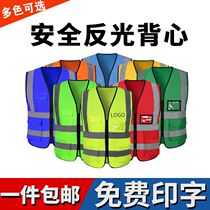 Mesh reflective vest custom workers breathable vest traffic riding reflective clothing sanitation fluorescent yellow clothes printing