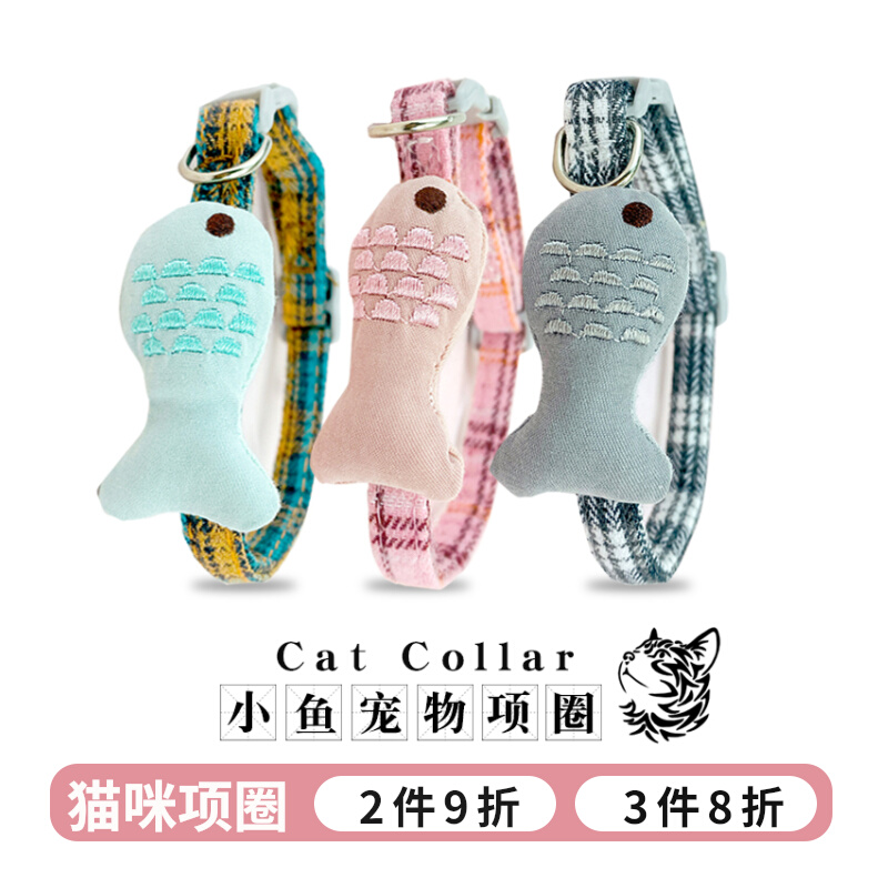 Cat Pet Collar Neck Ring Beautiful Short Pastoral Cat Cat Neck Jewelry Collar British Short Kitten Cute Necklace