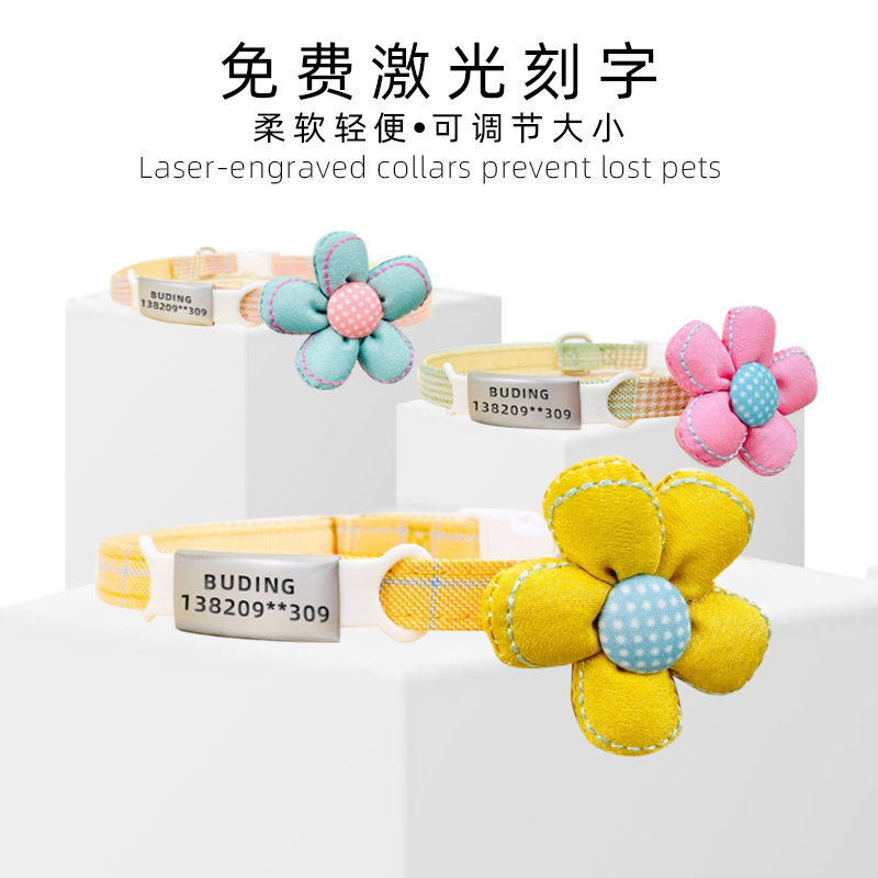 Pet dog lettering dog tag collar comfortable identity card anti-lost cat small dog walking dog than bear cute collar