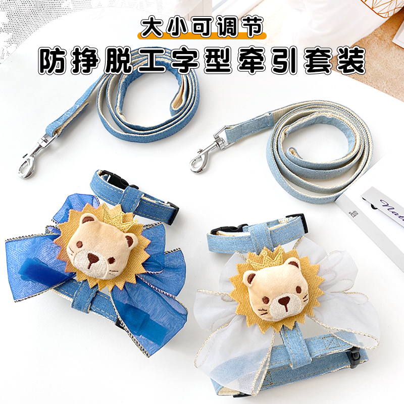 Cats break free, cats go out, leash, cat leash, I-shaped leash, kitten, adult cat leash set