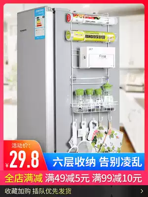 Refrigerator storage layer rack storage rack side wall rack kitchen dormitory multi-layer storage rack nail-free finishing frame artifact shelf