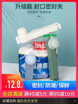 Sealing clip plastic bag kitchen household food fresh sealing artifact insect moisture proof sealing clip food bag