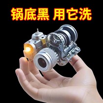 Wash the black dirt on the bottom of the pot stainless steel cleaner kitchen pot oil stain powerful decontamination gel cleaning and blackening agent rust removal