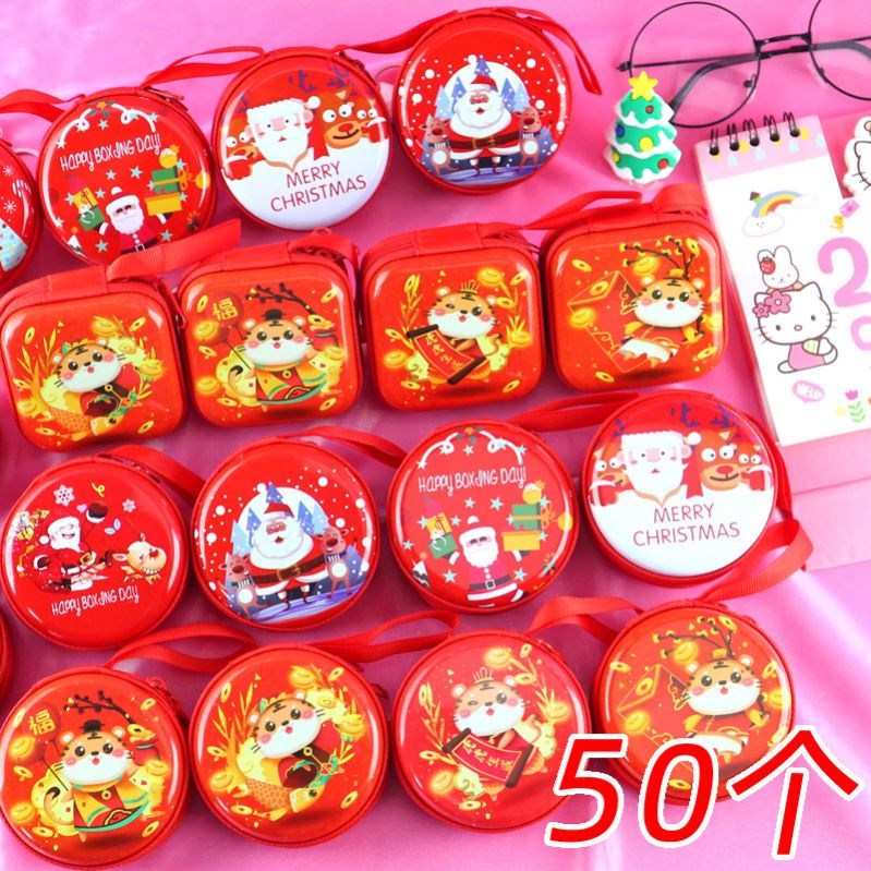 New Year's small gift sending classmates for the Spring Festival stall with small toys Happy Little Gift Agency prizes suitable for small children
