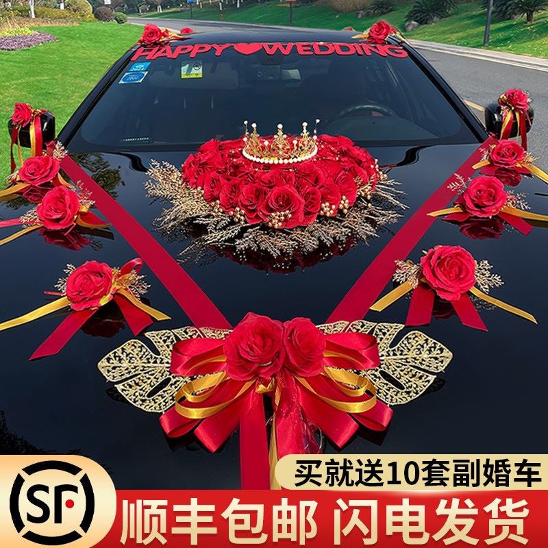 Chinese New Year wedding gift car decoration main car 2021 new internet red head flower Chinese wind flower car wedding romantic Chinese-style emulation