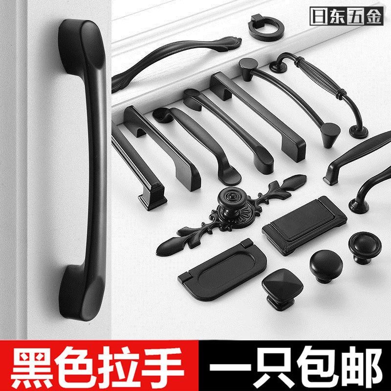 Bursting Handle Cabinet Door Drawers Shoes Cabinet Wardrobe Wardrobe WHOLE CABINET NORDIC STYLE DOOR HANDLE MODERN MINIMALIST BLACK HOME INNATE