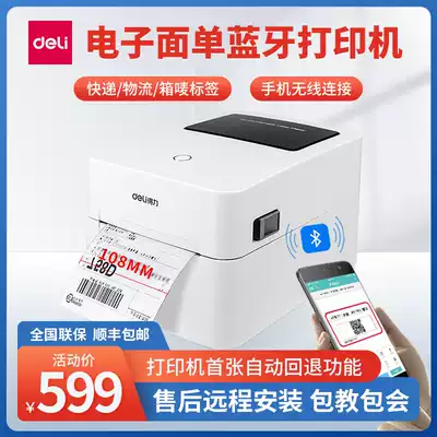 Del 750W mobile phone Bluetooth printer electronic face sheet printer self-adhesive QR code convenience sticker Taobao rookie order thermal single machine Bluetooth label barcode Express single printer