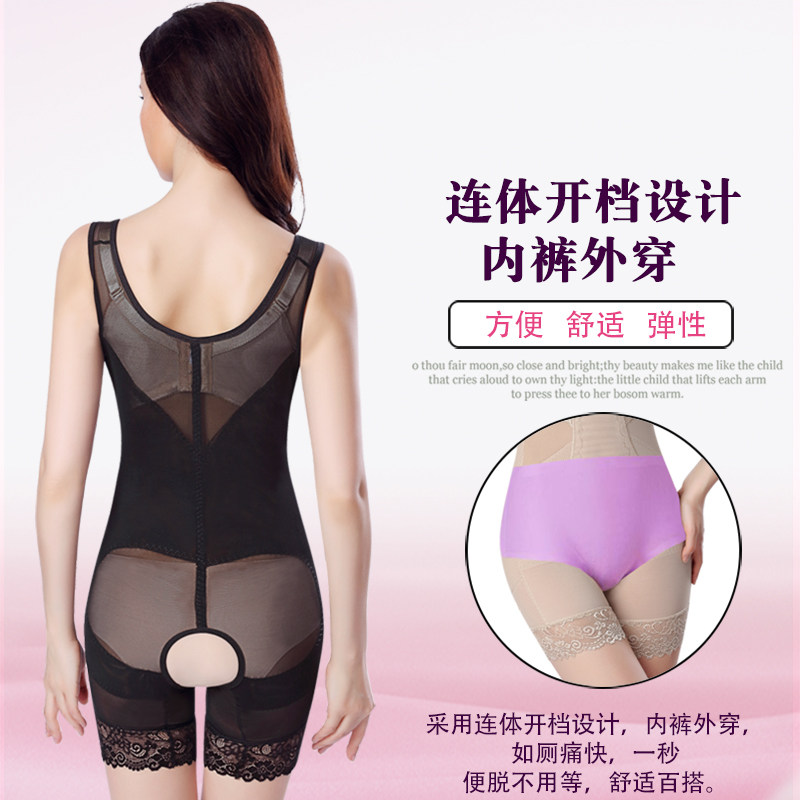 Tingmei underwear body shaper body corset pants corset waist thin section corset stovepipe fat burning buttocks open file tight body sculpting
