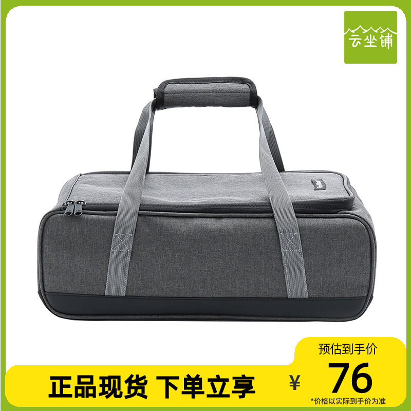 Fire Maple Outdoor Camping Self Driving Picnic Pan With Stove Gas Tank Portable Crashworthy Hand Carrying Bag Multifunction Containing Bag-Taobao