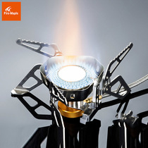Fire Maple wildfire split gas stove outdoor camping picnic portable gas stove stoves picnic stove