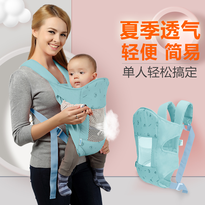 Baby sling baby back baby artifact hold baby simple newborn go out children's front hug back scarf front and back dual-use