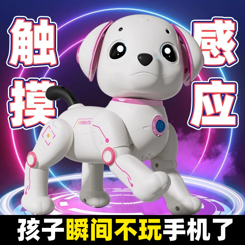Intelligent machine dog child toy pooch boy electric remote control robot electronic baby pet girl toy-Taobao