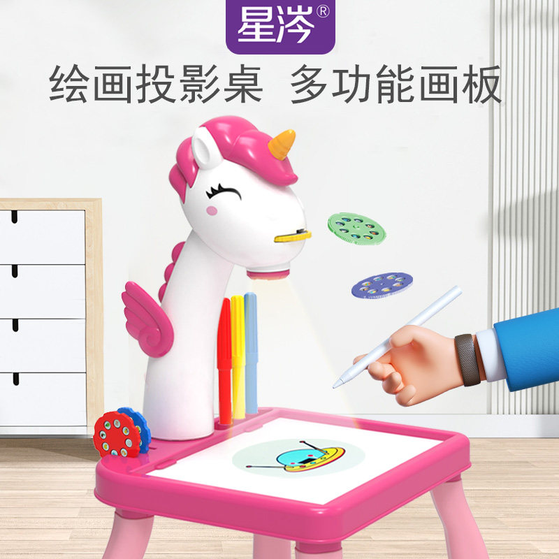 Children's small deer projection drawing board Graffiti Erasable Painting Screen Machine Baby Puzzle drawing Divine Instrumental Multifunctional Toys
