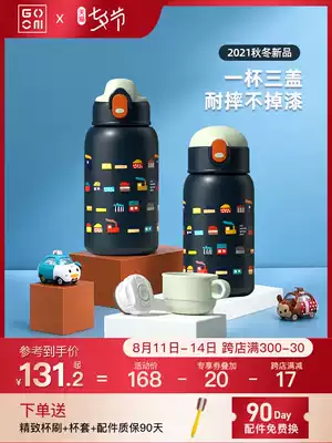 GOOM children's thermos cup with straw 316 food grade baby kettle Kindergarten male baby large capacity water cup