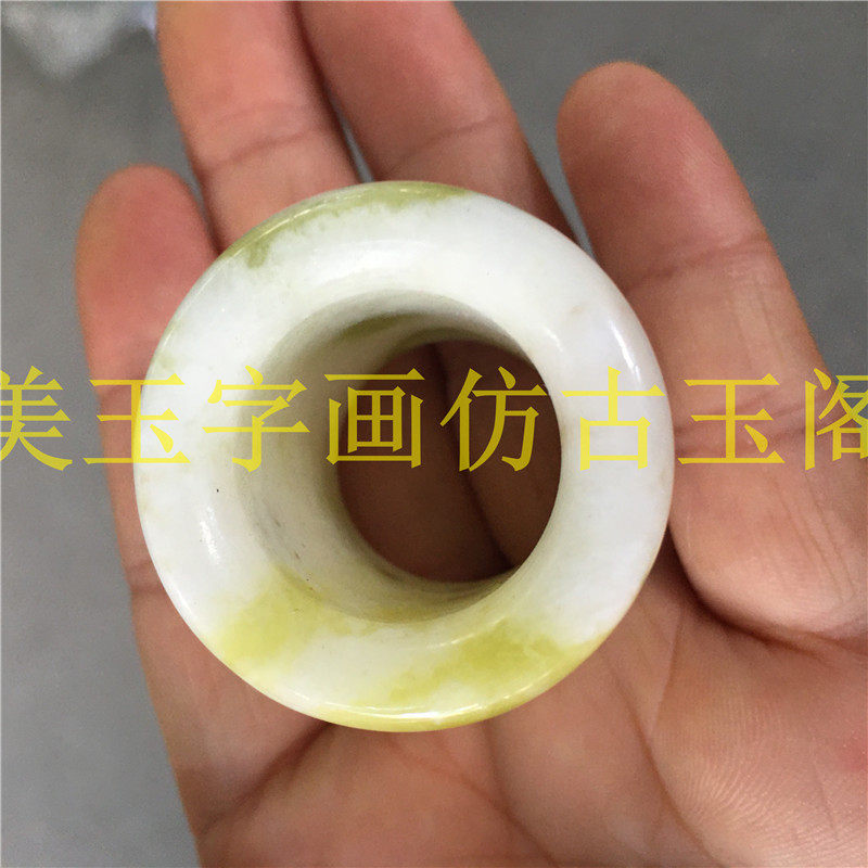 Old Jade Ming and Qing Dynasties Jade Wrench Finger Dushan Jade White Grass Green Green Men wear jade goods