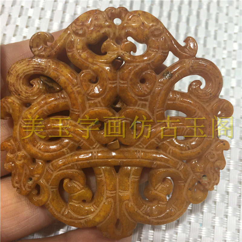 Imitation Don Double Dragon Waist Petro Antique Ancient Play jade Qinqin Color bracelet Heart Carved Dragon Phoenix Jade Wall Imitation Ancient Dragon Jade pendant pendant-Taobao