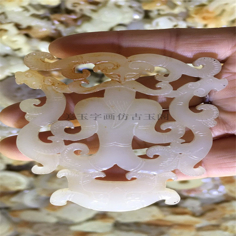 Imitation Tang Pei decorated jade jade jade Outer Mongolia's playful production of old Yuaxe Dragon Feng hollowed-out jade wall-hanging pieces in front of their eyes