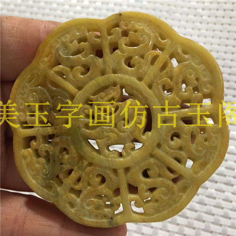 Imitation of the Ming Dynasty Xiuyu pendant, exquisitely carved jade bracelet, heart made of twelve zodiac round hollow jade waist pendants