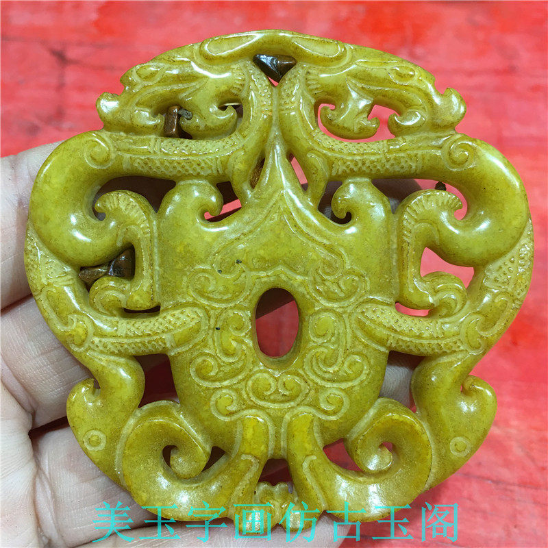 Imitation Two Song Neck Items Dragon Pendant Chicken Heart Jade White Jade Antique Jade Stock Antique Ancient Xiu Jade Double Dragon Presents Xiang Waist Pei Hollowed-out
