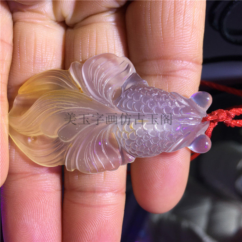 Petrim Jade Ware Purple Gold Goldfish Natural Glass Bottom Jade Medullary Without Impurity Engraving Small Goldfish Pendant Peter Jade Jade