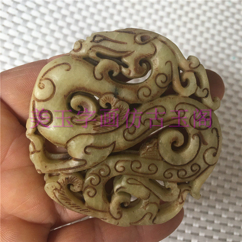 Ancient Dragon Waist Pei Imitation Qin Han Era Dragon Presented with Xiang hollowed jade Jade Pendant Pendant Neck Items Old Jade Ware Old Jade Goods Antique Ancient Play