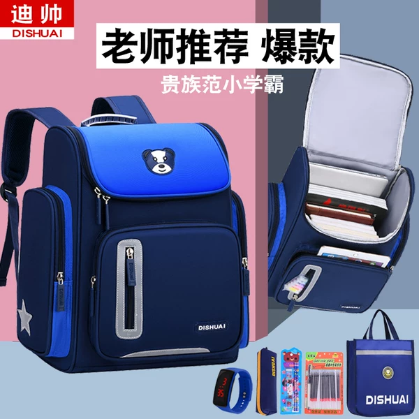 Товары от 地淮旗舰店