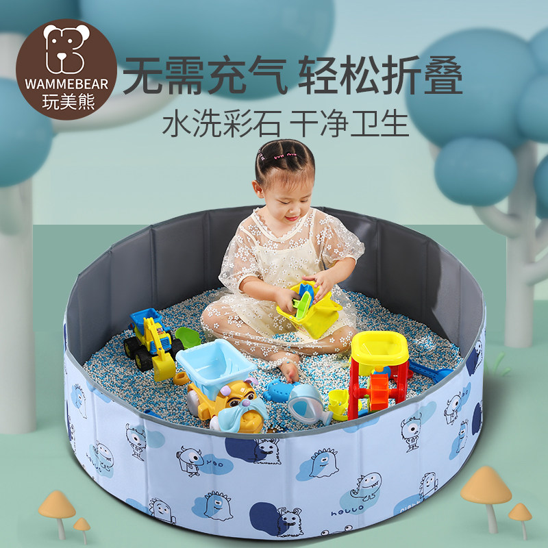 Children's cassia toy sand pool indoor household sand large particle set beach toy pool baby digging hourglass