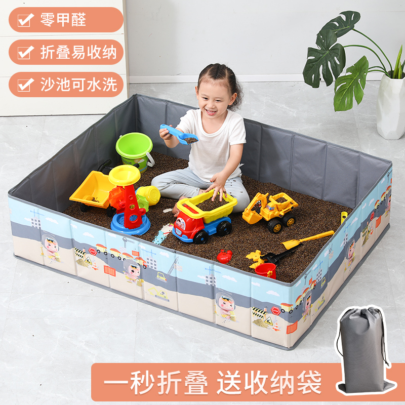 Children's cassia toy sand pool set baby play sand large particle imitation porcelain hourglass home indoor beach pool