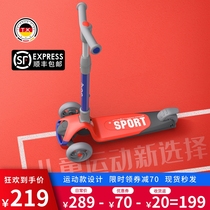 Children scooter young children 1-2-3-6-8-12 + years old single foot sliding tackle baby slip car foldable