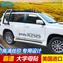 New Overbearing Big Letter Sticker Body Color Strip Prado Original Letter Car Sticker 2700 Pull Flower 4000 Modification