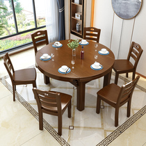 All solid wood dining table and chair combination folding round table modern minimalist small apartment square and round dual-use household telescopic dining table