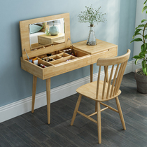 Nordic simple and economic dressing table bedroom small apartment storage solid wood dressing table Japanese-style flip log table