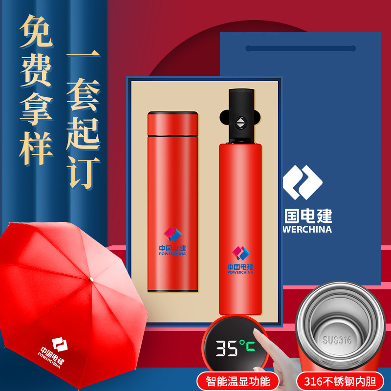 New Store Opening Business Event Small Gift Custom Logo Practical Remembrance Delivery Company Customer Employee's Companion Gift