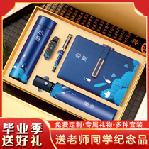 2022 New Teachers Day Gift to send kindergarten female teachers practical upscale graduation gift to honor Nshi Men